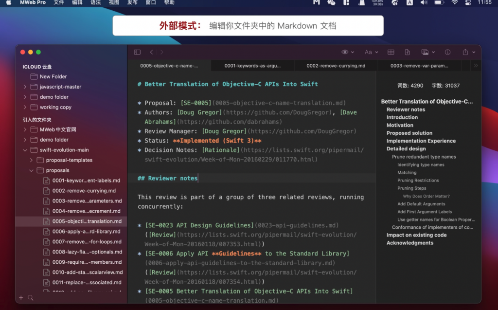 图片[2]-MWeb Pro for Mac v4.5.5中文激活版「写作和笔记工具」-Mac软件免费下载-Mac良选