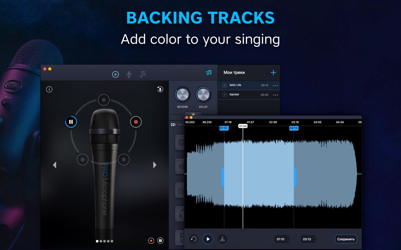 图片[1]-Pro Microphone 1.6.0免激活版-Mac良选